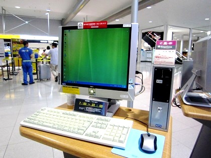 パソコン　関西空港