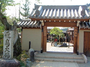 飛鳥寺の門