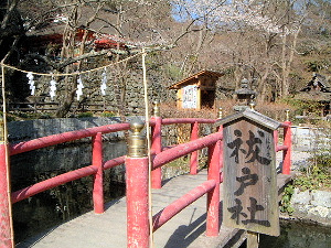 祓戸社　談山神社