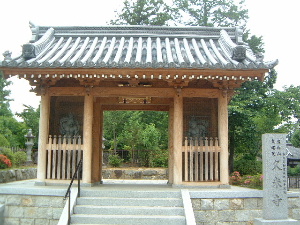 久米寺の門