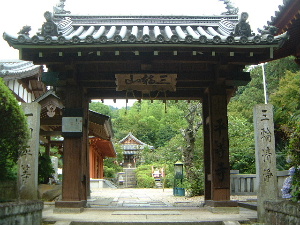 三輪山平等寺