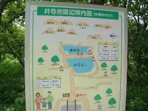 井寺池周辺地図